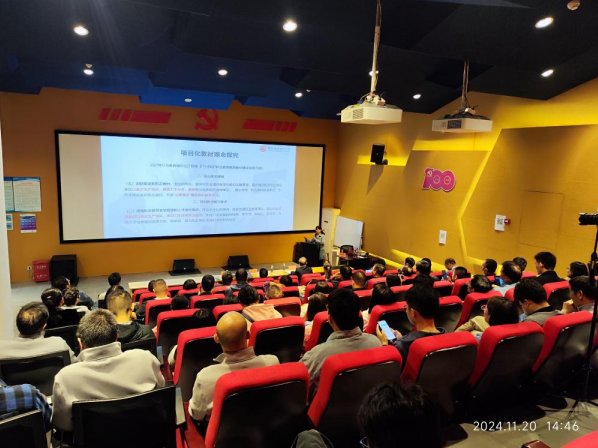 机器人学院面向全校教师开展《职业教育教材开发案例解读和实践》...