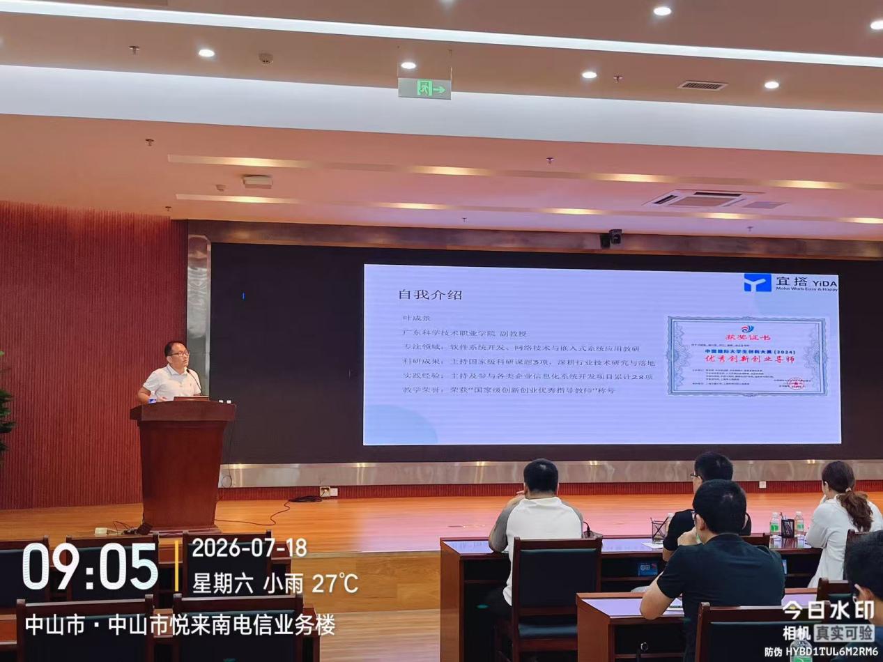 深耕产教融合聚势能 数字赋能企业促转型——机器人学院工业互联网...