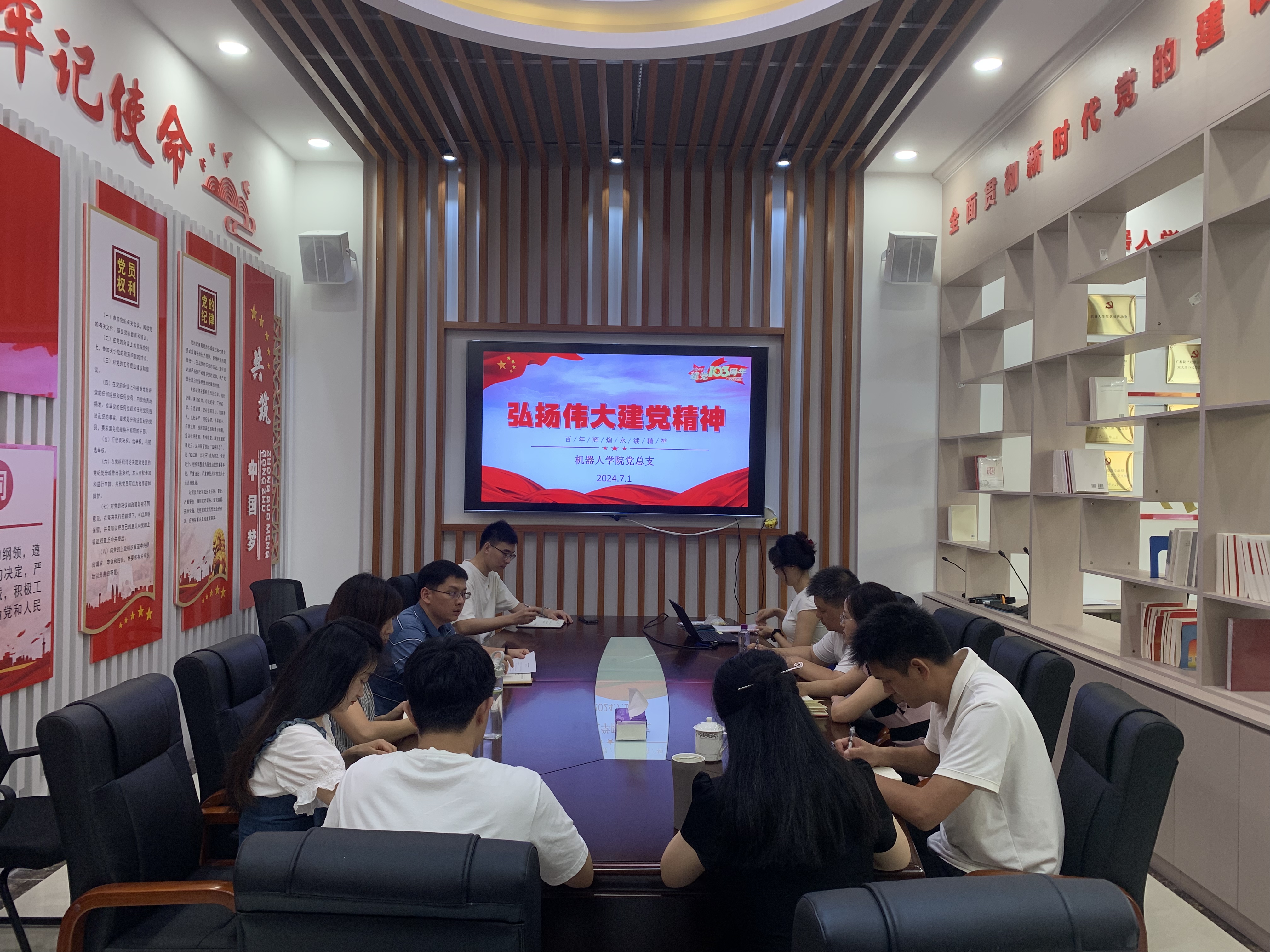 弘扬伟大建党精神----机器人学院学工部组织“七一”...