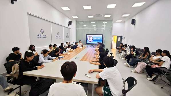 机器人学院团委学生会召开新学期工作例会暨学生干部...