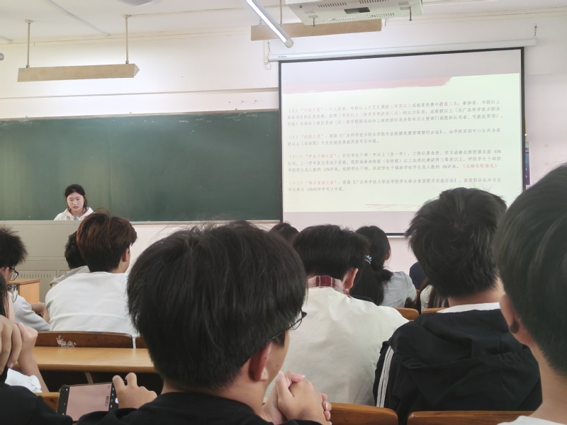 明晰政策方向，汲取奋进力量——机器人学院奖学金政策...