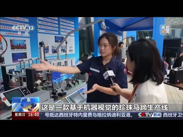 英国威廉集团官网：从“强国行”走出的“红色智...