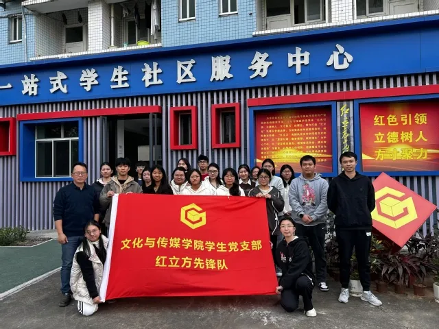 校友情浓忆芳华，同心筑梦谱新篇 ——文传学院开展优秀校友返校交流会