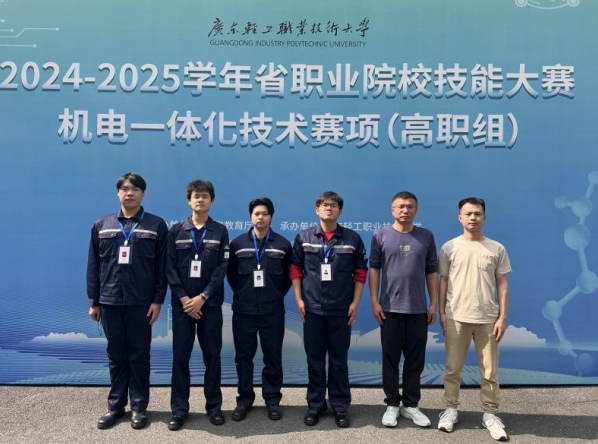 机器人学院荣获2024-2025学年广东省职业院校技能大...