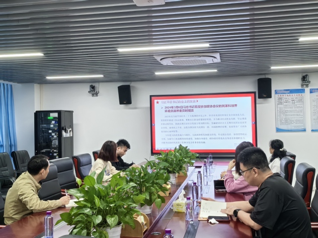 20240322凝心聚力向未来 接续奋斗启新篇