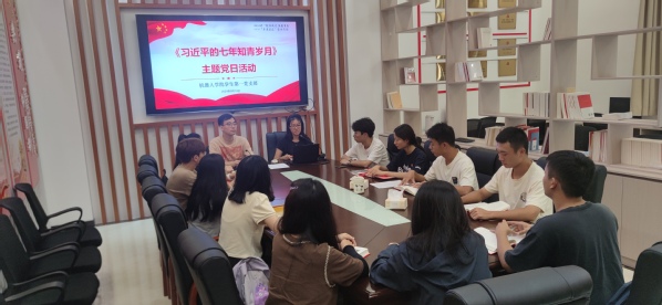 弘扬工匠精神 提高技能水平 ——机器人学院第一党支部...