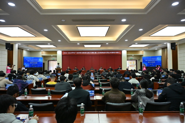 2024-2025学年广东省职业院校技能大赛（高职组）  ...