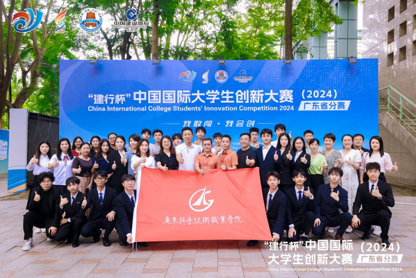我敢闯，我会创！机器人学院“储能先锋”项目荣获中...