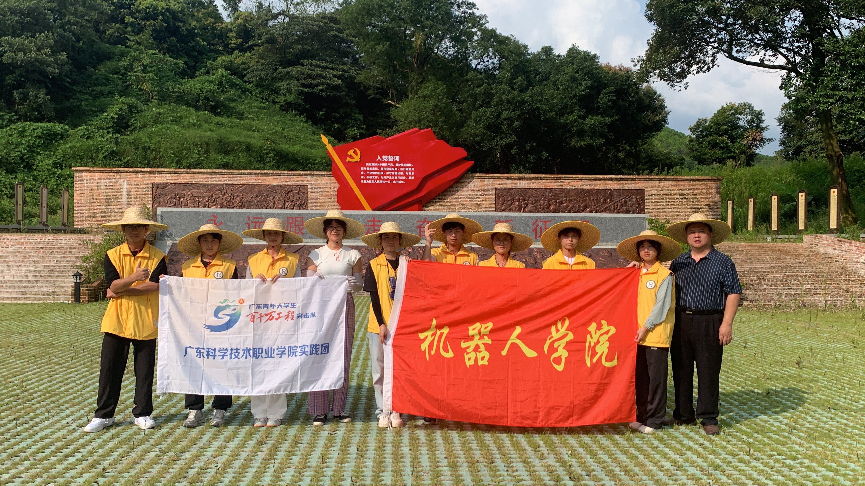 擦亮红色印记 传承革命精神 ——机器人学院“百千万工...