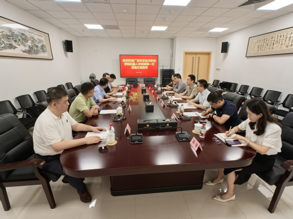 机器人学院与珠海市工人文化宫成功签订校地共建合作...