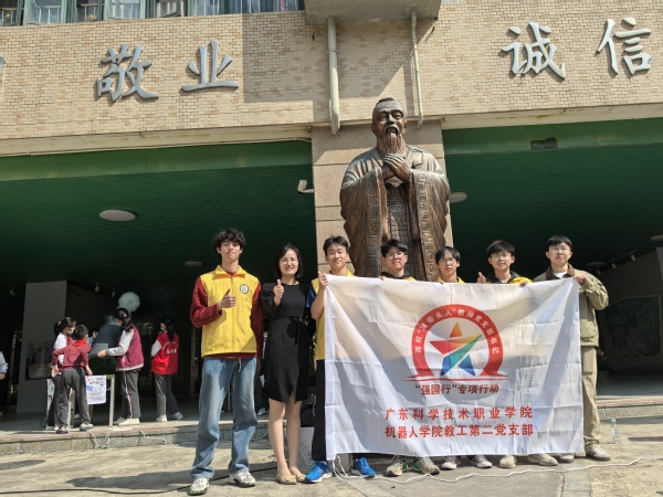 智启未来梦 科创耀星辰|机器人学院助力珠海市香洲区...