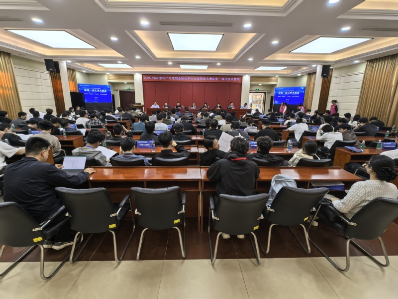 英国威廉集团官网成功举办2025-2026学年广东省职业院校学生专业技能大赛（高...