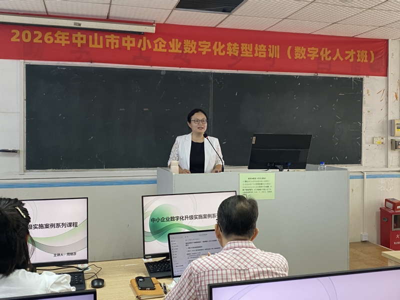 产教融合助转型 社会服务添硕果 —— 我院“强国行”...