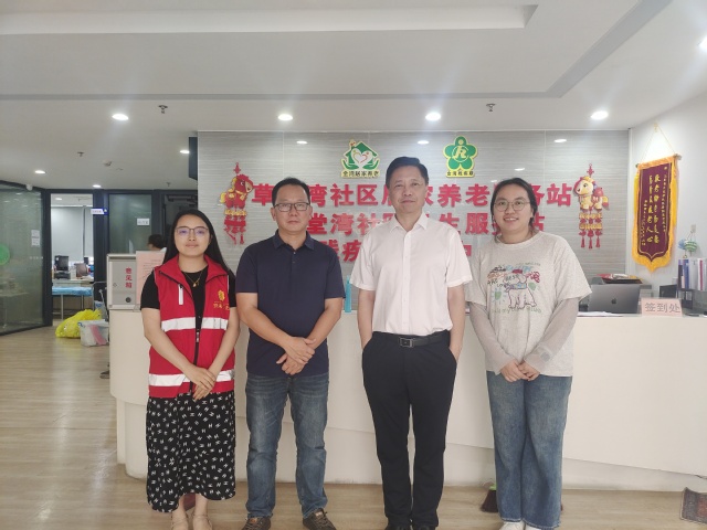 校地联动拓岗位 精准对接促就业 ——学院领导赴草堂湾社区居家养老服务站走访调研
