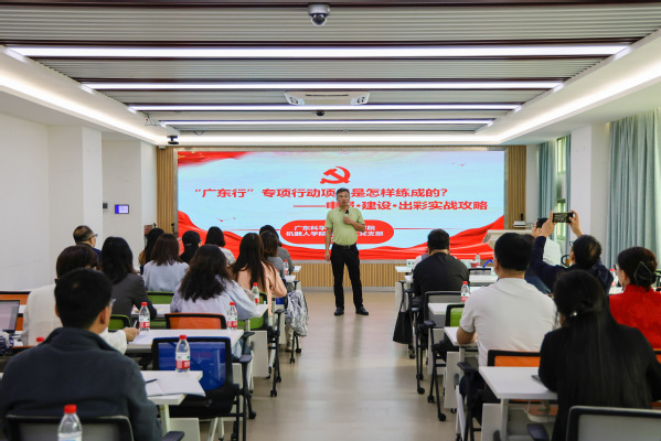 苏江老师应邀到广东省外语艺术职业学院作“广东行”...