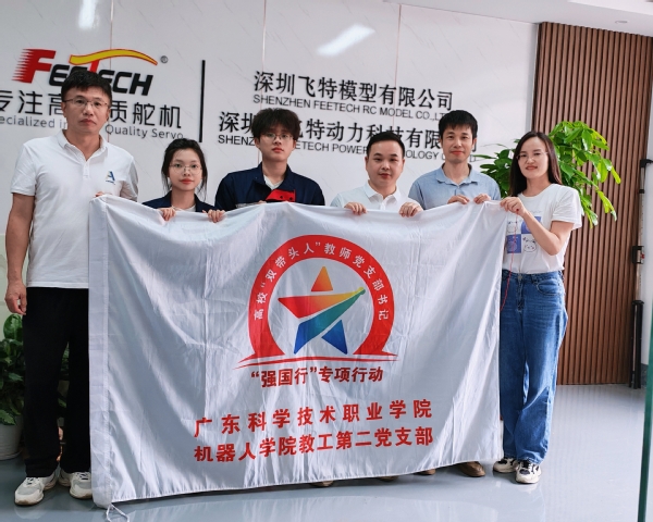 机器人学院赴深圳开展“强国行”专项行动 深化区域...