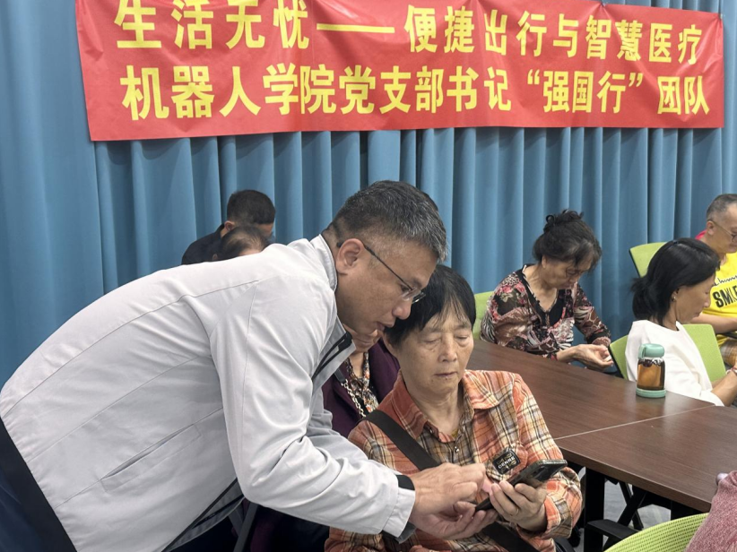 智慧助老 生活无忧：银发族乐享便捷出行与智慧医疗...