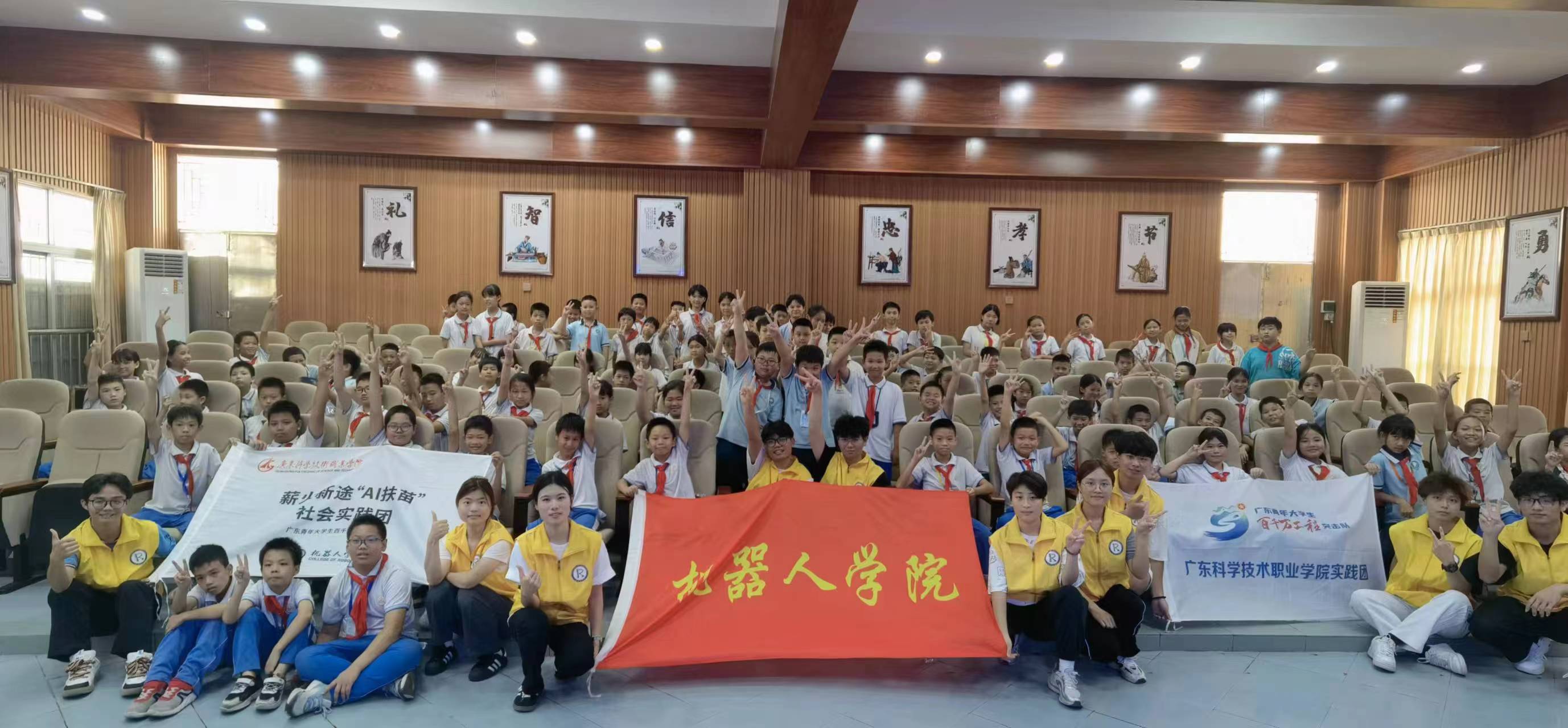 走出校园 我就是青云 ——机器人学院“百千万工程”突...
