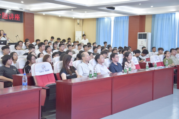 机器人学院举办金融知识及防诈骗知识专题讲座