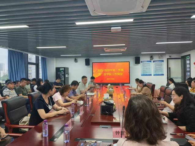 以“AI智能体教学”为核心，擘画数字教育新蓝图 ——文化与传媒学院2026年第二次工作会议