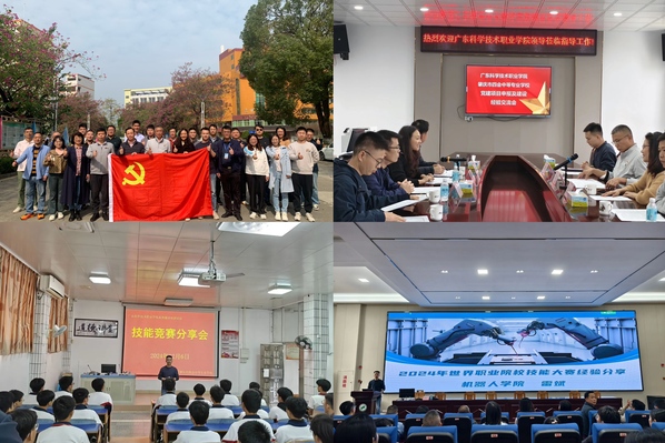 机器人学院赴肇庆四会市等地开展红色教育和“双百行...