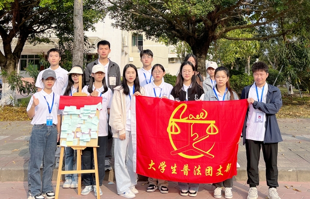 文化与传媒学院大学生普法协会团支部成功举办“3.15国际消费者权益保护日”宣传活动