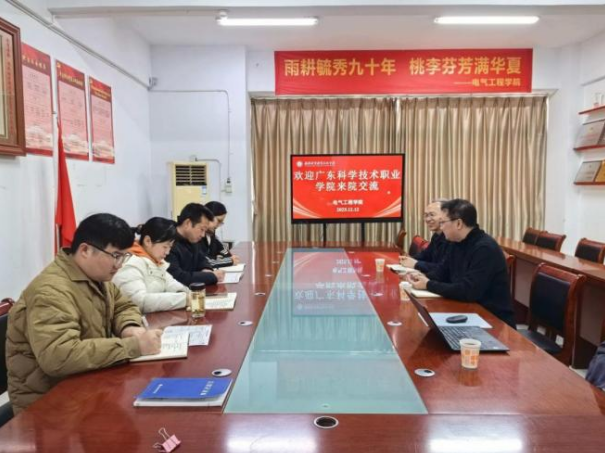 机器人学院赴长三角开展专题调研 为学院发展注入新动能