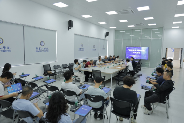 机器人学院成功举办“智造赋能·绿动未来”企业交流活动
