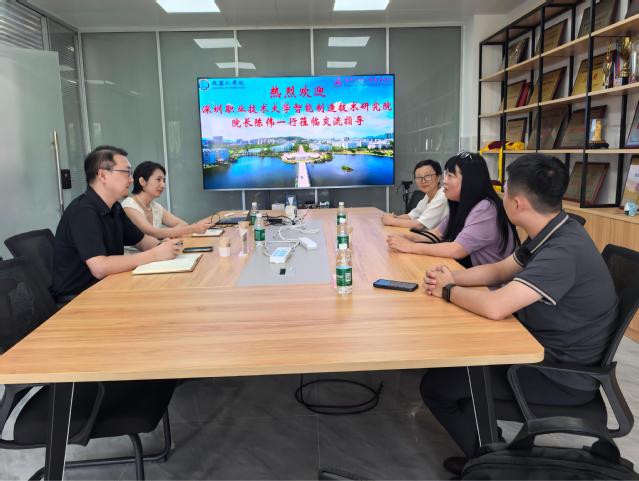 深职大智能制造研究院团队来访 共探国产工业机器人发展新路径