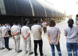 威铝安全：安全生产抓得紧，持续...