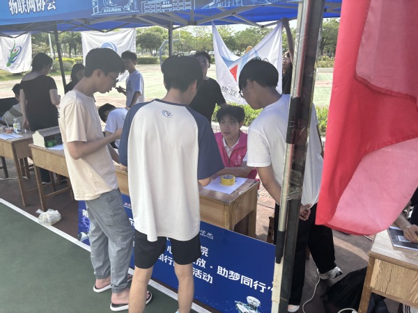 学校第六届“资助文化节” 之“心光绽放·助梦同行”团辅活动圆满...