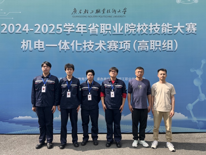 机器人学院在2024-2025学年省职业院校技能大赛中斩...