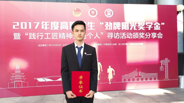  胡智文