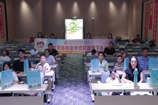 青春助力政策宣讲 暖心传递资助关怀——我院赴四会开展国家学生资助政策下乡行活动
