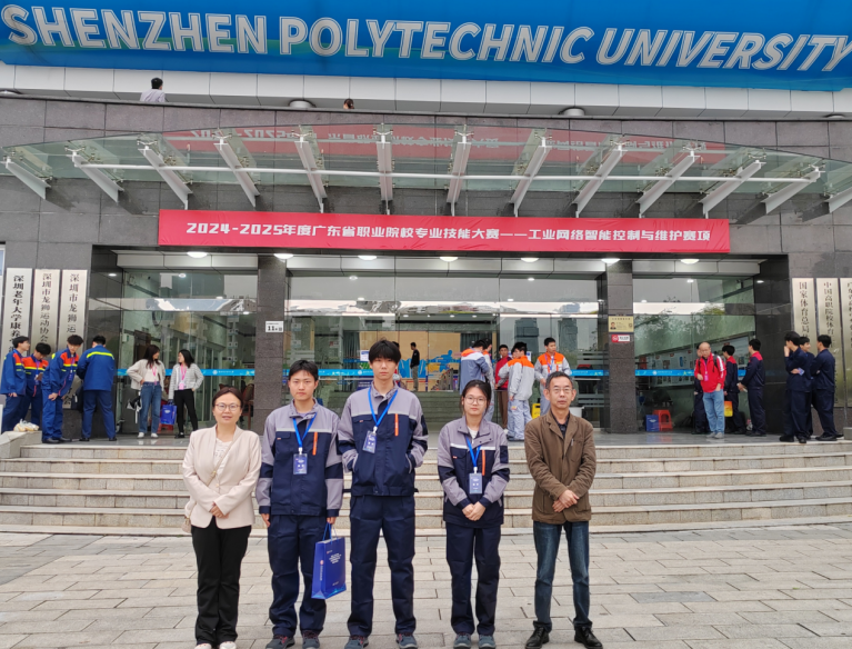 机器人学院在广东省职业院校专业技能大赛  “工业网...