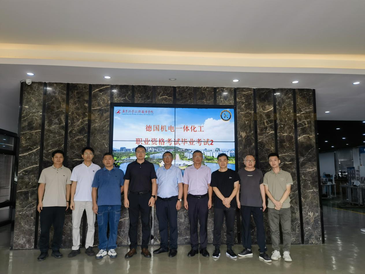 机器人学院2021级中德班职业资格认证考试顺利完成
