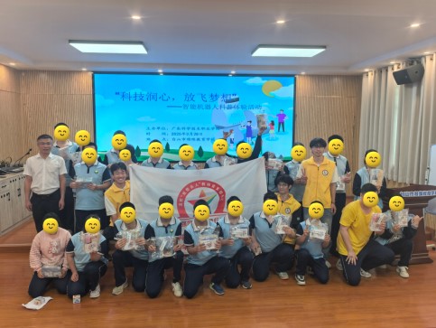 科技润心 放飞梦想——机器人学院助力台山特殊儿童畅...